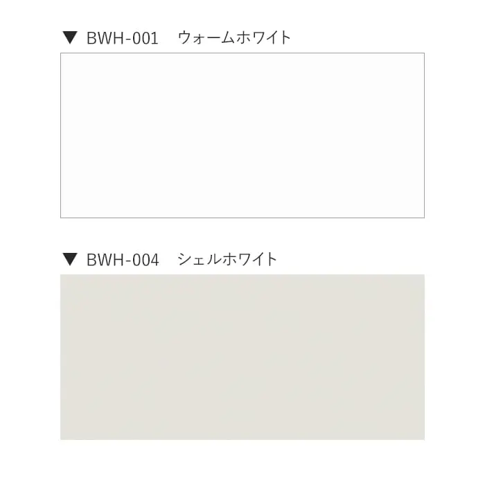 ベルビアンシート ホワイトボードシート 無地【掲載品番】BWH-001 / BWH-004