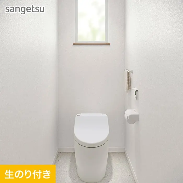 壁紙 のり付き (ミミ付き) サンゲツ SP2577 (旧SP9779)(巾92cm)【掲載品番】SP2577