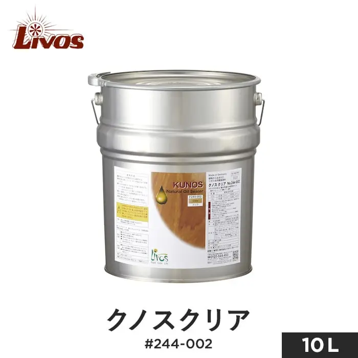 クノスクリア