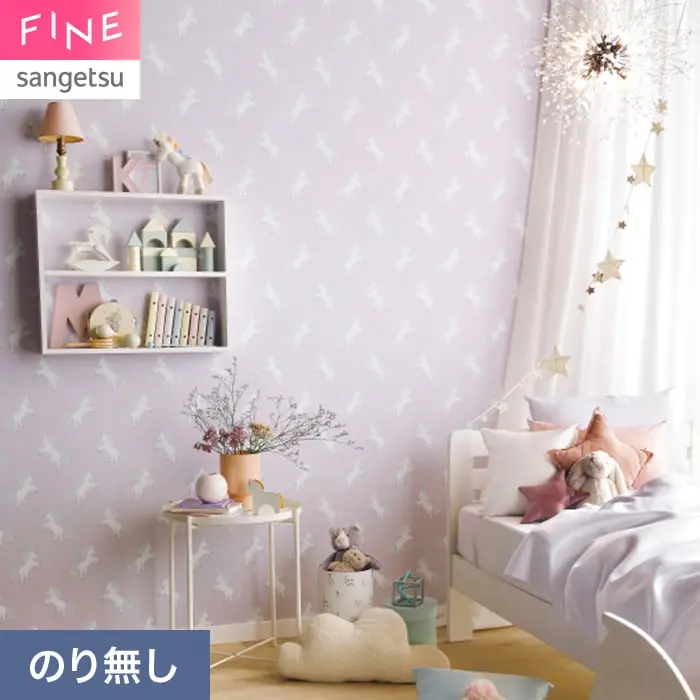 壁紙 のり無し サンゲツ FINE 北欧カジュアル 巾92.5cm FE78669【掲載品番】FE78669