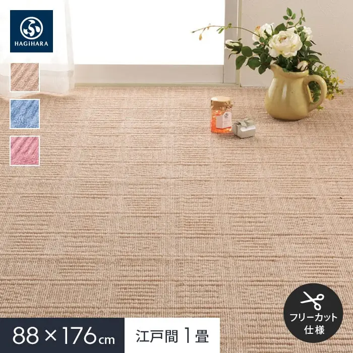 88x176cm江戸間1畳