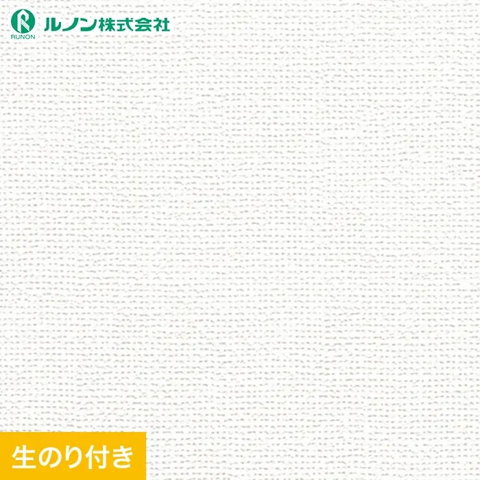 壁紙 のり付き スリット壁紙 (ミミなし) ルノン マークII  RM-804【掲載品番】RM-804