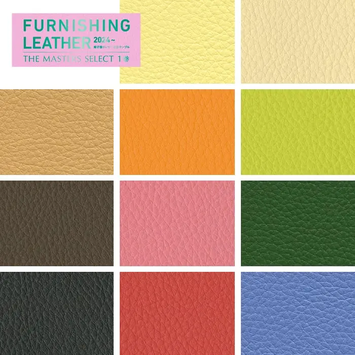 FURNISHING LEATHER