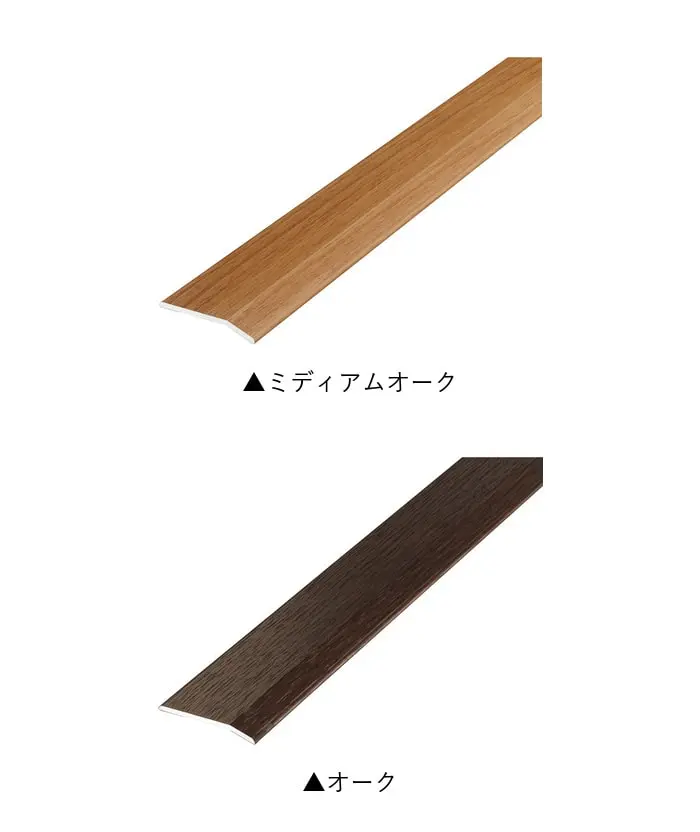 床見切り への字押え アルミ 20-112M-1 穴無(対応厚み:~4mm) 既製サイズ 2m【掲載品番】20-112MWHO12 / 20-112MLO12 / 20-112MMO12 / 20-112MO12