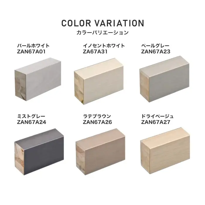 朝日ウッドテック 玄関框 エアリス-α用 間口1960mm 厚み120mm【掲載品番】ZAN67A01 / ZAN67A31 / ZAN67A23 / ZAN67A24 / ZAN67A26 / ZAN67A27