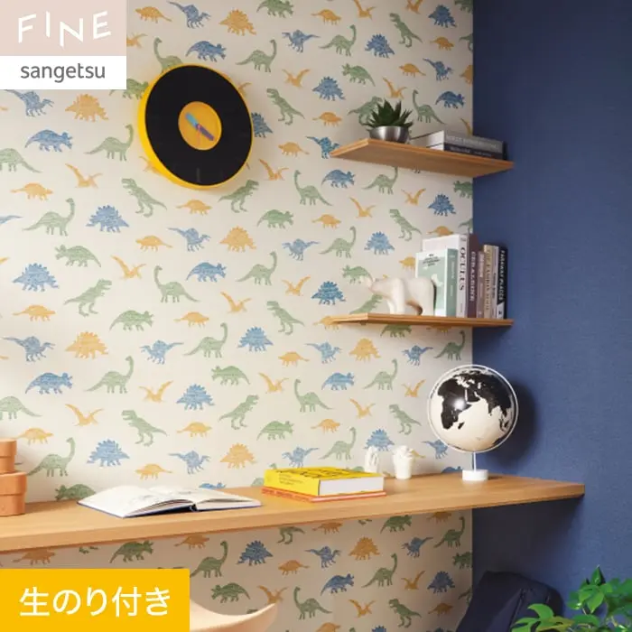 壁紙 のり付き サンゲツ FINE 北欧・カジュアル 巾92.5cm FE76858【掲載品番】FE76858