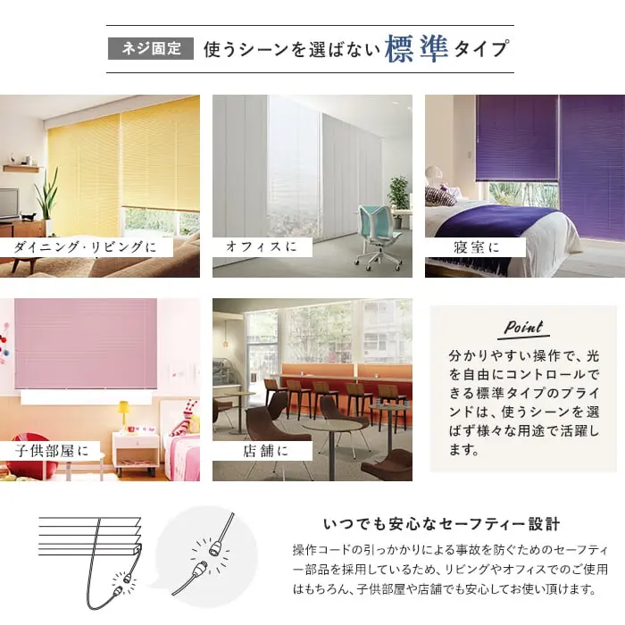 カラーラインナップ