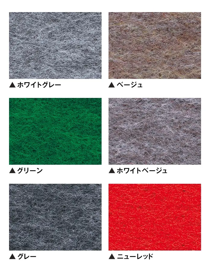 【個人様向け】遮音性 パンチカーペット サニーエースラバー 182cm巾【切売】 ポリエステル繊維使用品【掲載品番】182SER-1 / 182SER-4 / 182SER-5 / 182SER-8 / 182SER-11 / 182SER-29