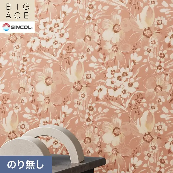 壁紙 のり無し シンコール BIGACE パターン 巾92cm BA3416【掲載品番】BA3416