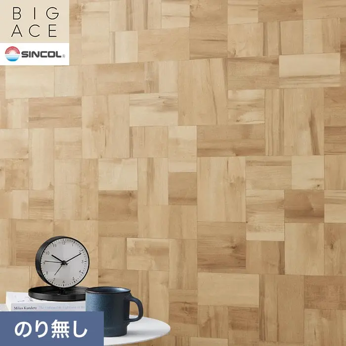 壁紙 のり無し シンコール BIGACE 木目調 巾92.5cm BA3343【掲載品番】BA3343