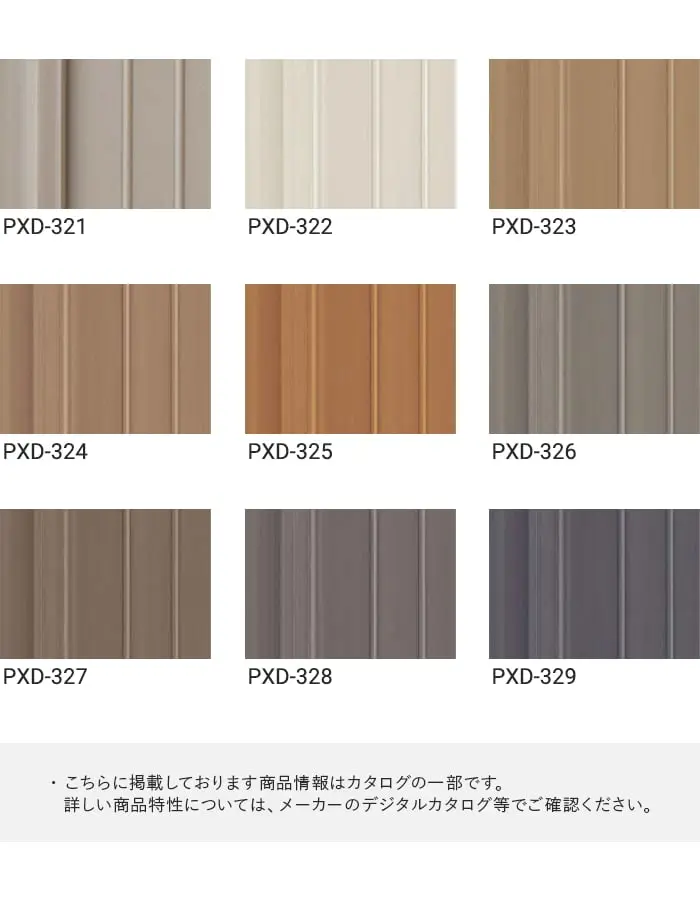 サンゲツ ノンスキッド エアコン排水目地 一般タイプ 20m巻【掲載品番】PXD-321 / PXD-322 / PXD-323 / PXD-324 / PXD-325 / PXD-326 / PXD-327 / PXD-328 / PXD-329