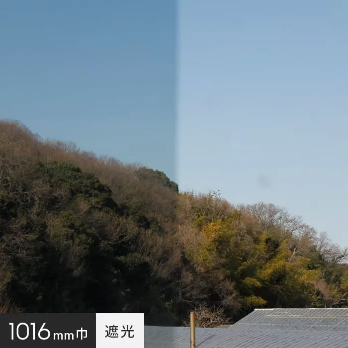 1016mm巾遮光