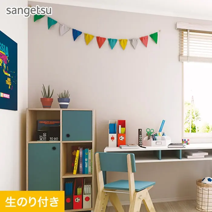 壁紙 のり付き スリット壁紙 (ミミなし) サンゲツ SP2540 (旧SP9738)【掲載品番】SP2540