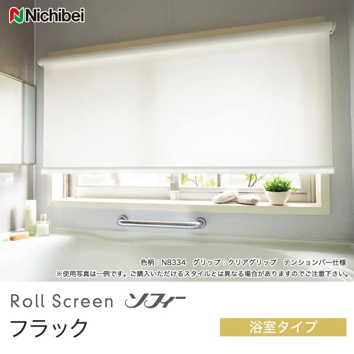 フラック