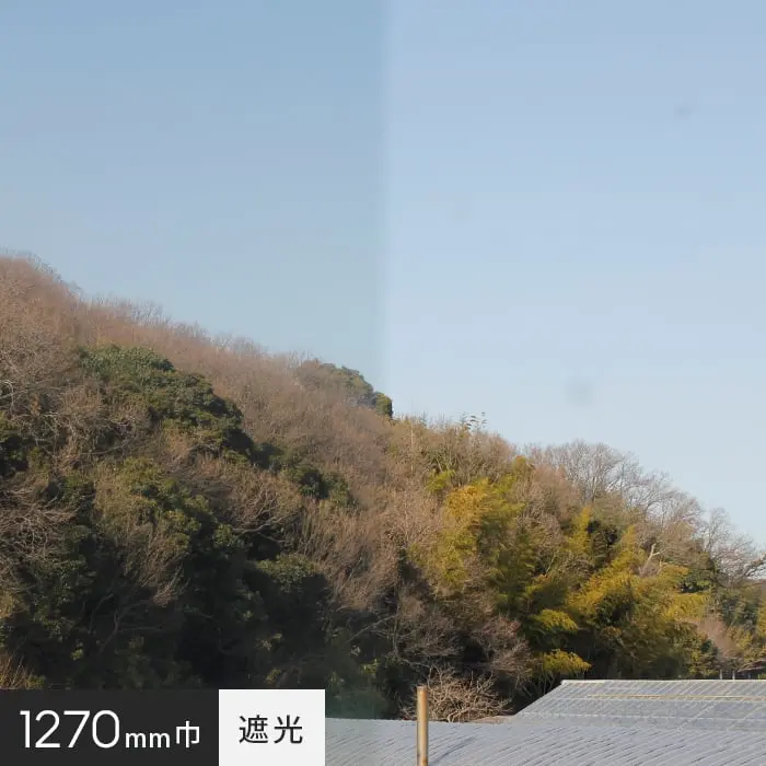 1270mm巾遮光