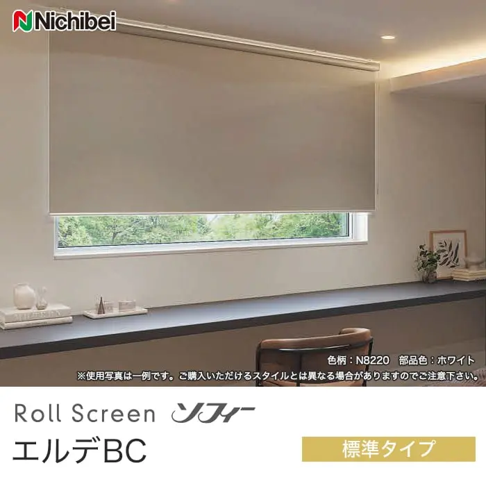 エルデBC