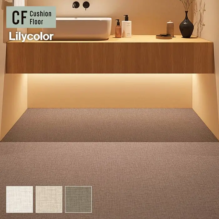 CF Cushion Floor