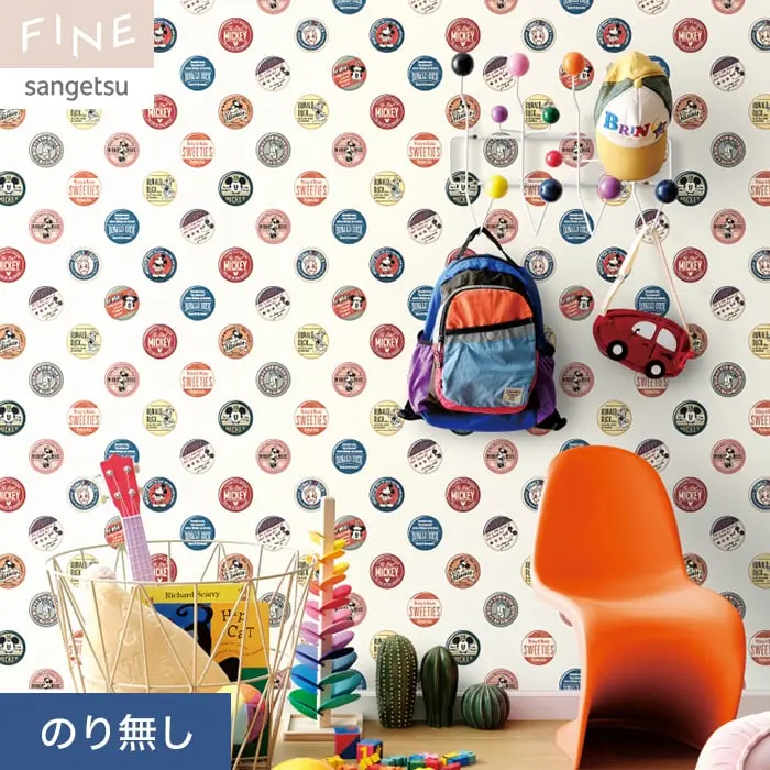 壁紙 のり無し サンゲツ FINE ディズニー 巾92cm FE76678【掲載品番】FE76678