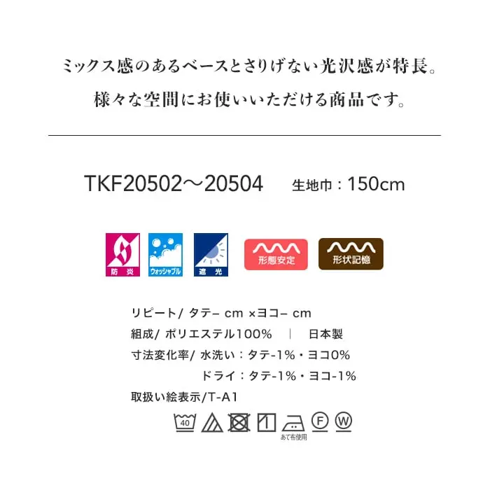 ミックス感のあるべースとさりげない光沢感が特長