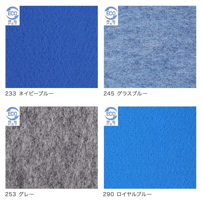 【法人・個人事業主様専用】パンチカーペット ゼットパンチ 182cm巾×30m巻【1本売】 ポリエステル繊維使用品【掲載品番】204 / 206 / 209 / 218 / 202 / 205 / 211 / 225 / 233 / 245 / 253 / 290