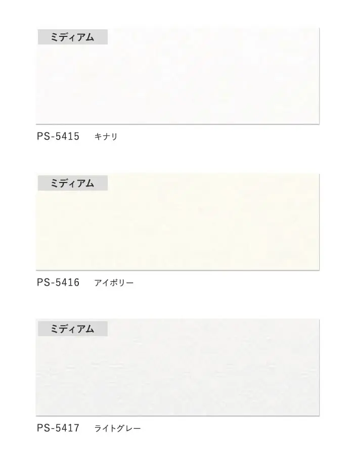 プリーツスクリーン 遮熱 UVカット タチカワブラインド フィーユ ラジエ遮熱 シングル【掲載品番】PS-TB-FS2636