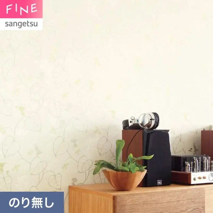 壁紙 のり無し サンゲツ FINE SNOOPY 巾92cm FE78712【掲載品番】FE78712