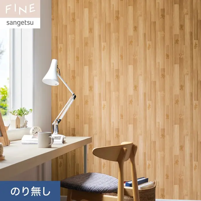 壁紙 のり無し サンゲツ FINE ディズニー 巾92.5cm FE76681【掲載品番】FE76681