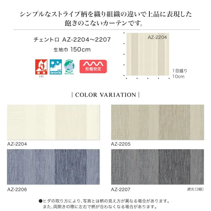 COLOR VARIATION