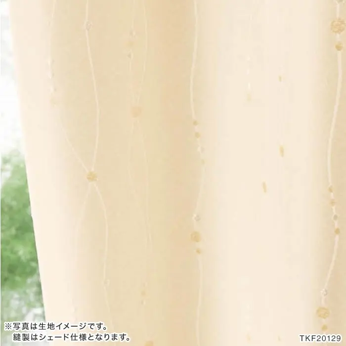 写真は生地イメージです。