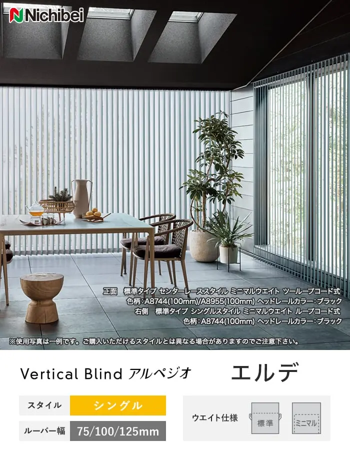 エルデ