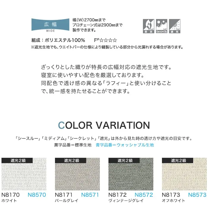 COLOR VARIATION