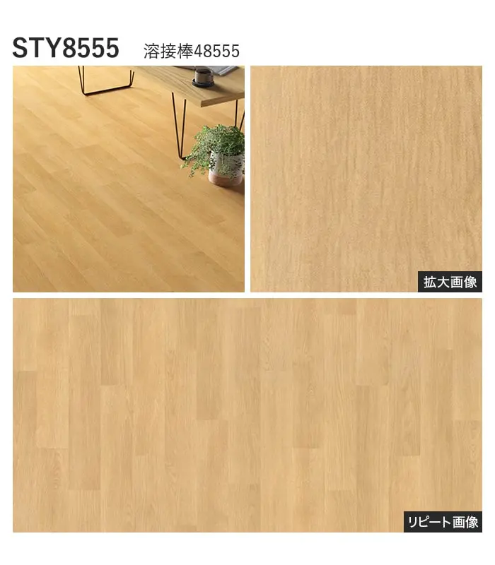 リピート画像