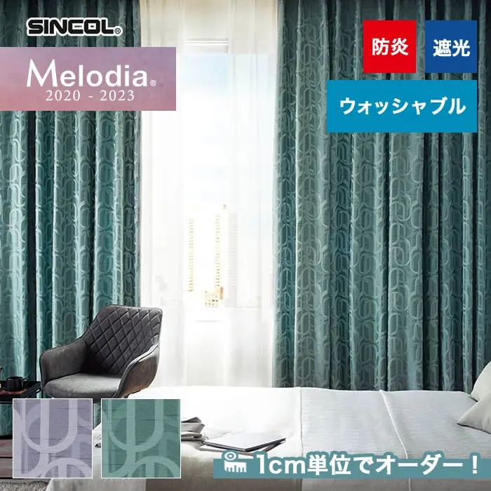 1cm単位でオーダー!