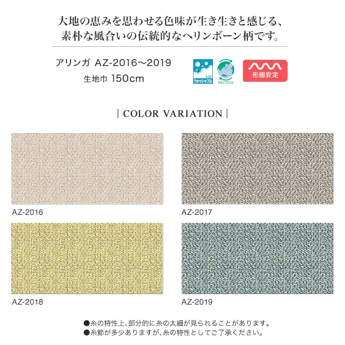 COLOR VARIATION