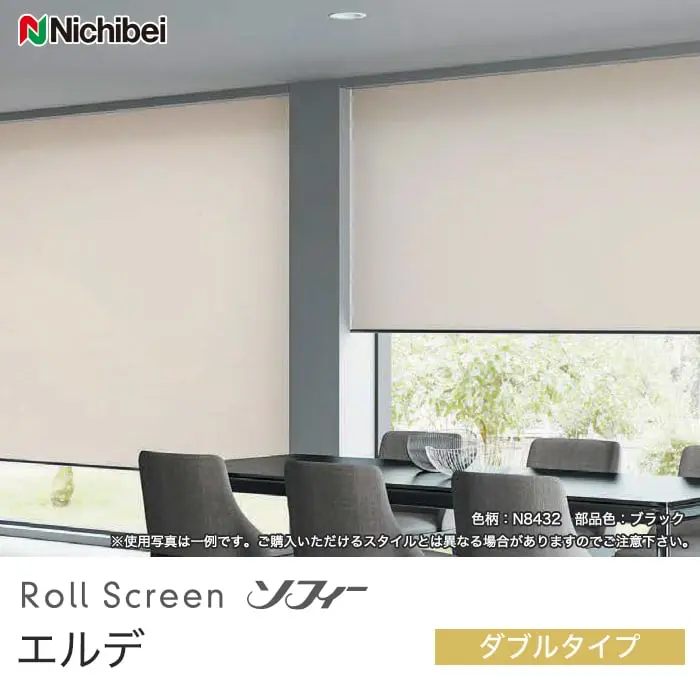エルデ