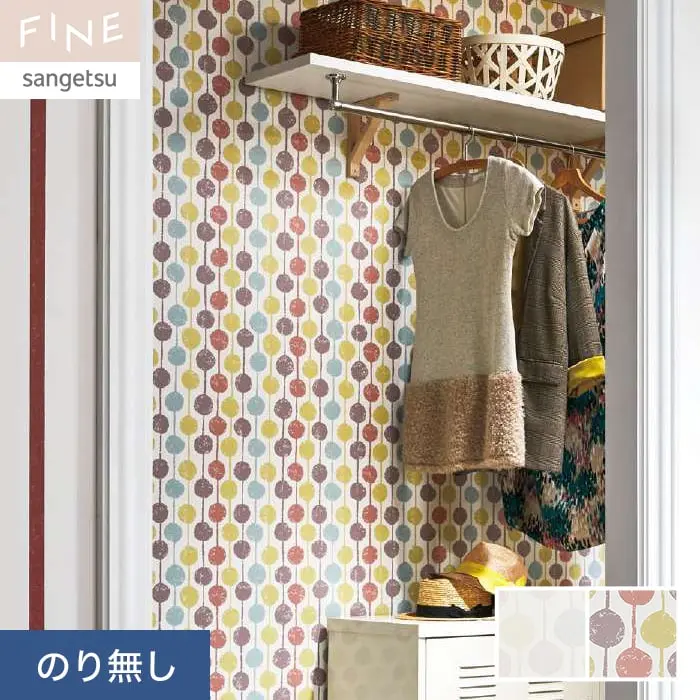 壁紙 のり無し サンゲツ FINE scion TAIMI 巾92cm FE76744・FE76745【掲載品番】FE76744 / FE76745