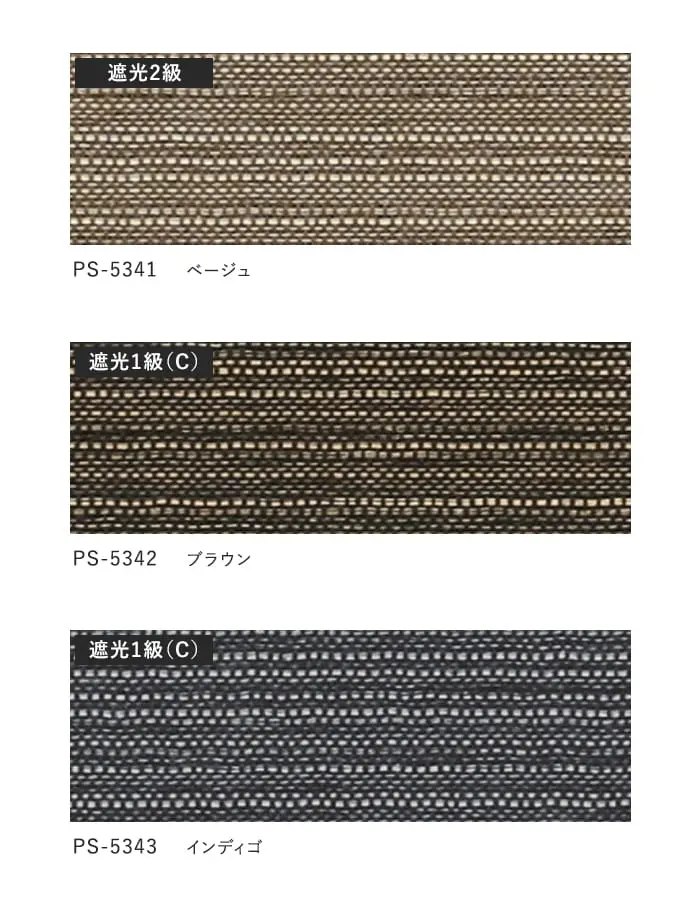 プリーツスクリーン 遮光 タチカワブラインド ペルレ スキア遮光 ダブル【掲載品番】PS-TB-D2630