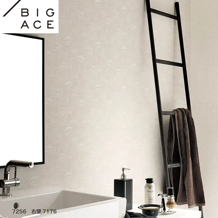 壁紙 のり付き シンコール BIGACE マテリアル調 巾92.5cm BA7256【掲載品番】BA7256
