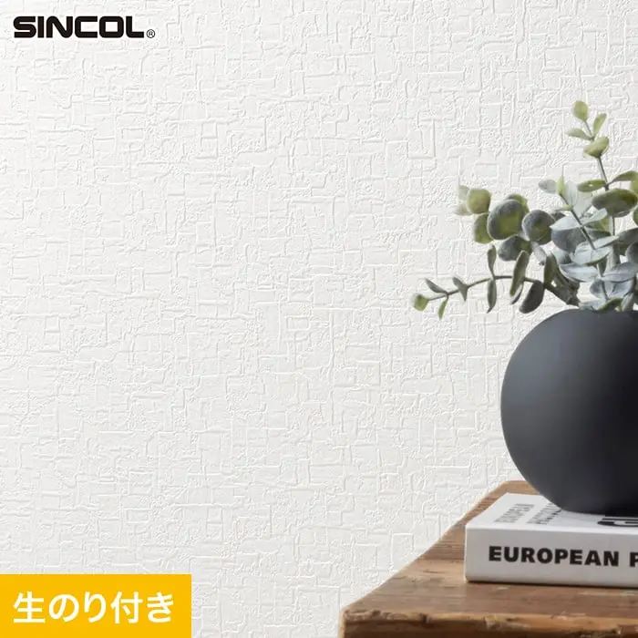 壁紙 のり付き (ミミ付き) シンコール SLP-392 巾93cm (旧SLP-265)【掲載品番】SLP-392