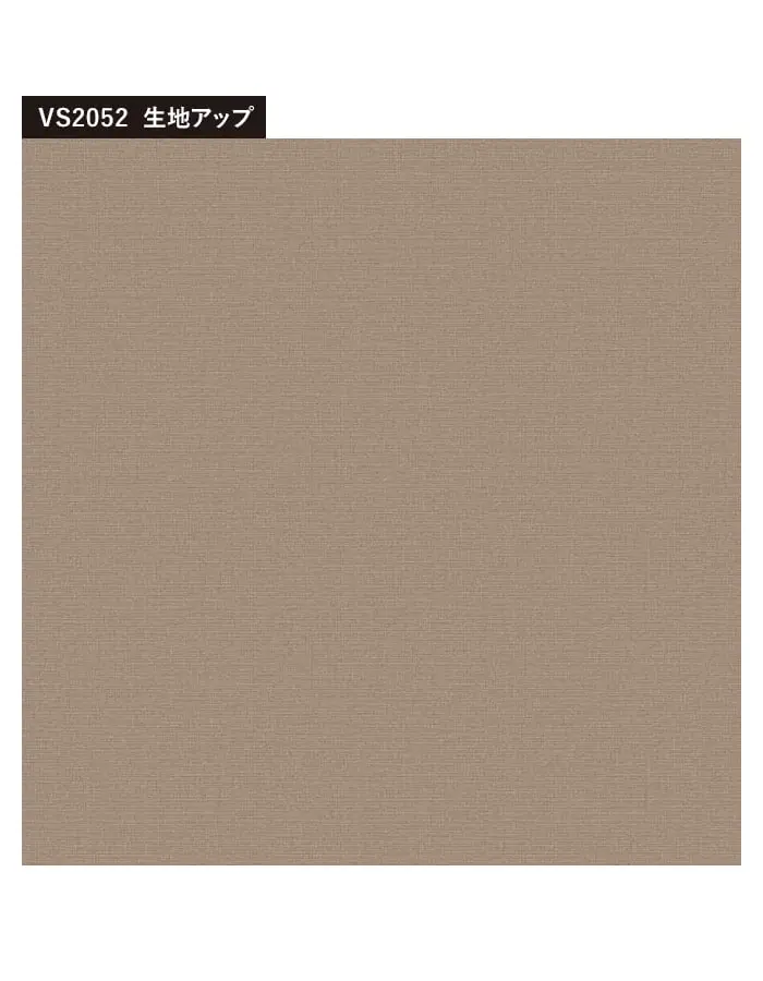 壁紙 のり無し 東リ VS VS2052 (巾92cm)【掲載品番】VS2052