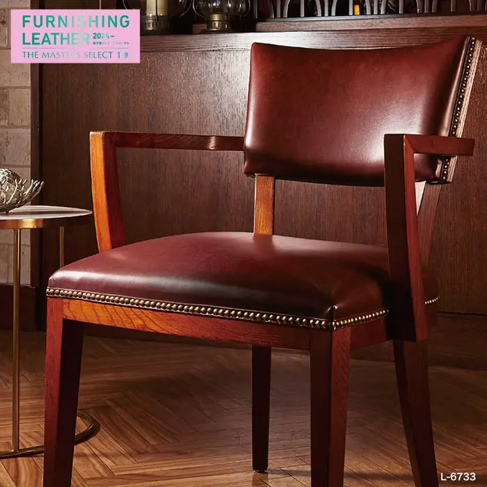 FURNISHING LEATHER