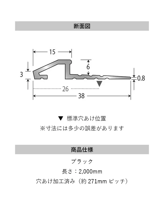カーペット見切り アルミ ディバイドエッジ 20-410BL 穴有(対応厚み:~6mm) 既製サイズ 2m【掲載品番】20-410BL22
