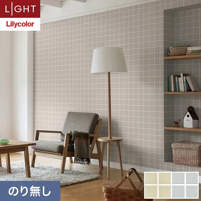 壁紙 のり無し リリカラ ライト パターン 巾92.5cm LL-6177・6178【掲載品番】LL-6177 / LL-6178