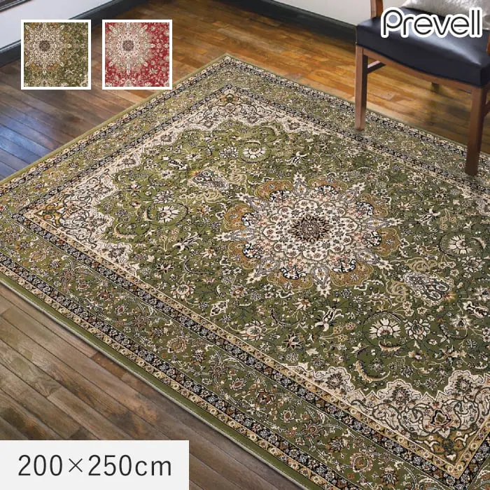 200×250cm