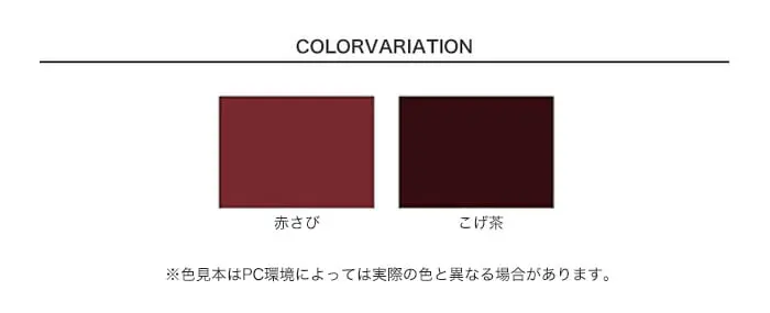 屋根用塗料 アクリルトタンN屋根用 14kg こげ茶/赤さび【掲載品番】NP-ATN-1400RS / NP-ATN-1400CGC