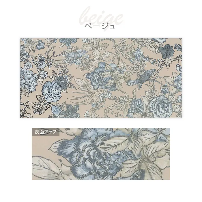 タイル 300×600×9mm クラシカル 花柄 ボタニカル 磁器質 枚売り ジャルジム【掲載品番】KM0283 / KM0284 / KM0285