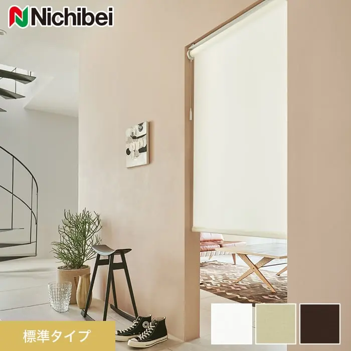標準タイプ