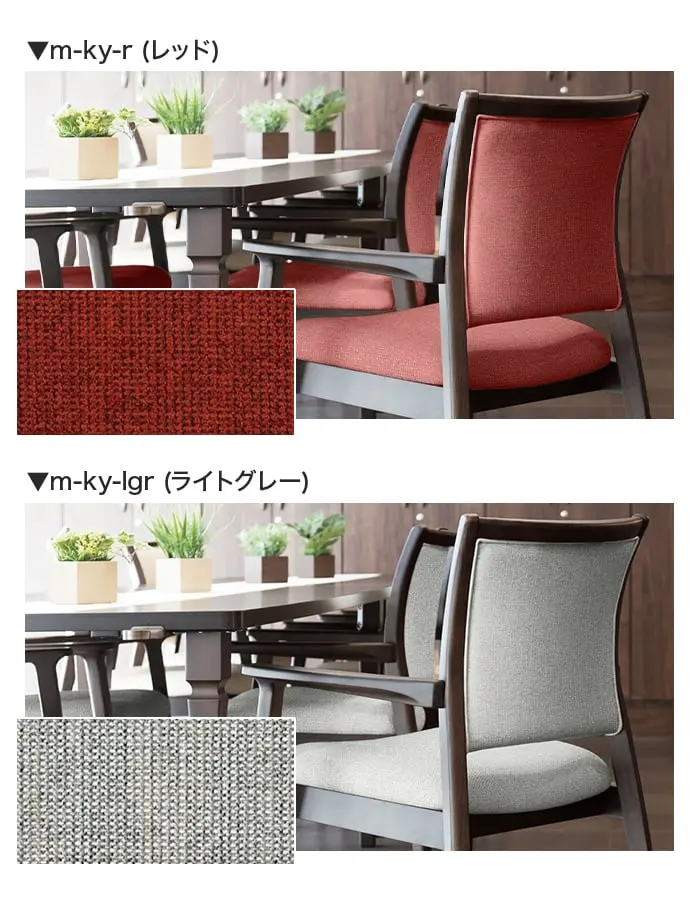 カラーラインナップ