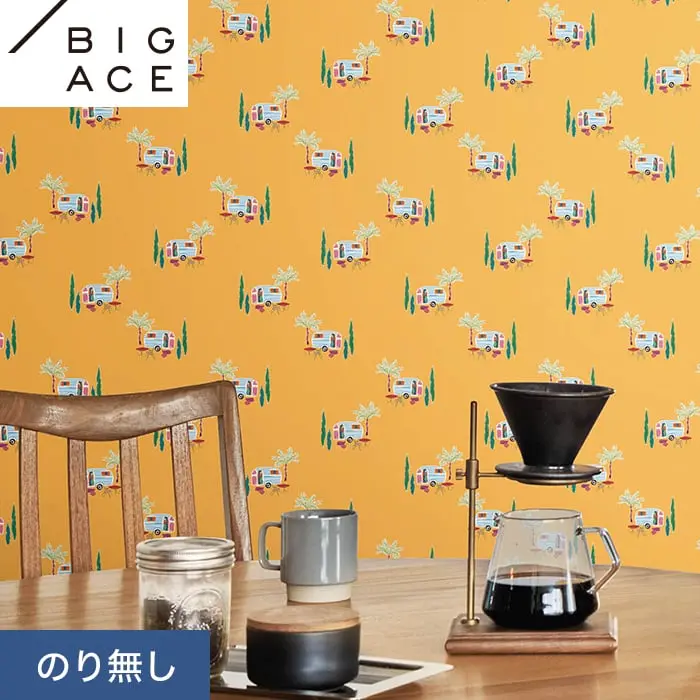 壁紙 のり無し シンコール BIGACE カジュアル 巾93cm BA7440【掲載品番】BA7440