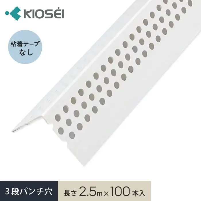 粘着テープなし